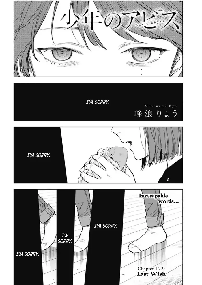 Boy’s Abyss Chapter 172 image Boy